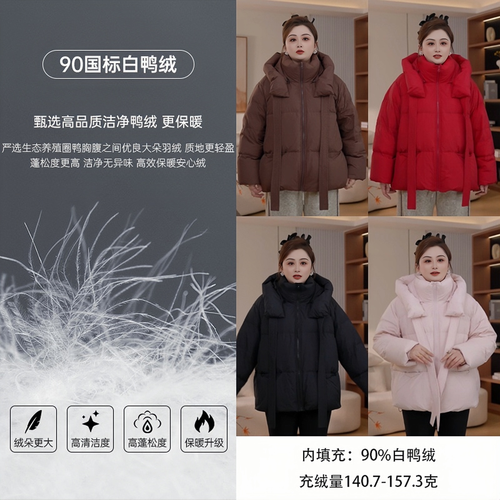 【胖佳佳】小熊欧包 90白鸭绒连帽羽绒服冬季保暖外套H625R17144