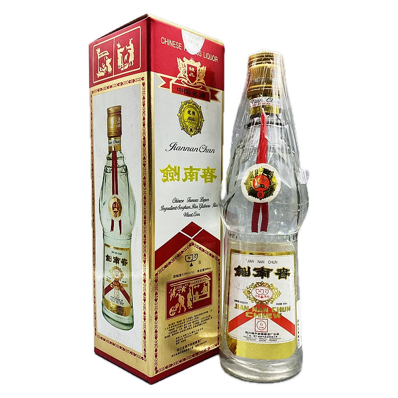 剑南春【老李选酒】98-99年52度黄盖剑浓香型白酒500ml单瓶盒装52度