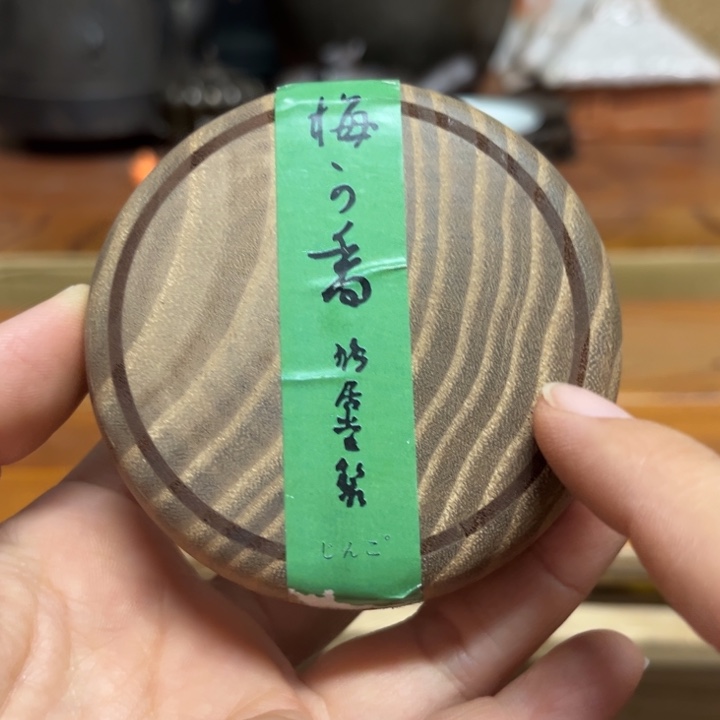 紫砂茶色浓香美而不失优雅