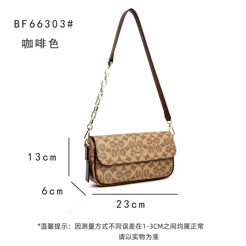 【初阳甄选】BF-66303-咖啡色民族风轻奢风斜挎包麻将包