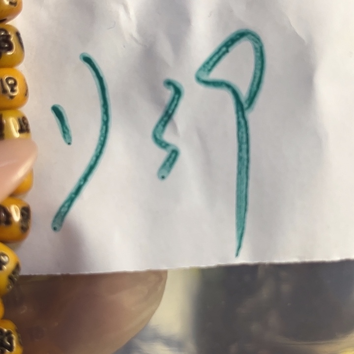 双***️金属励志杂项直播专属链接