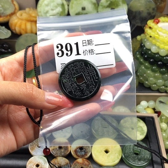 1***1只买单纯的吊坠，没带链子，属的性质。