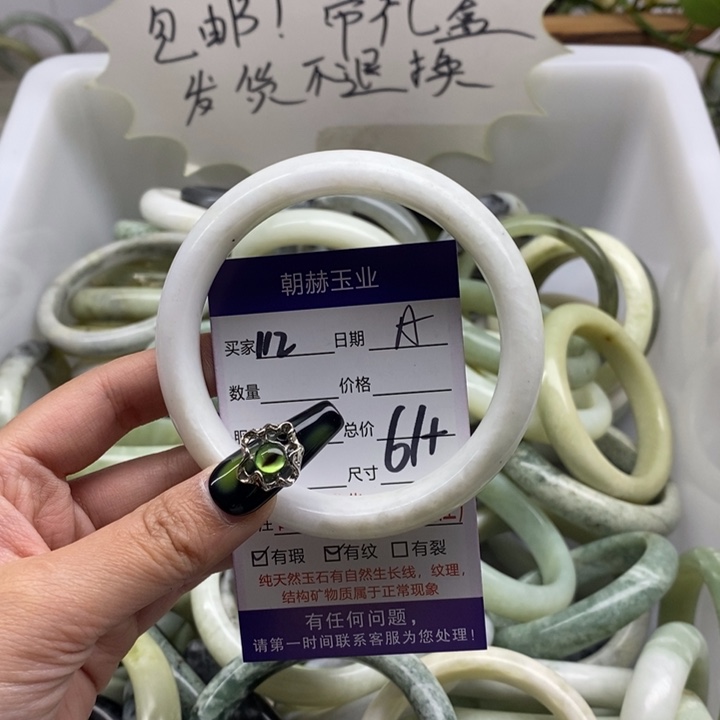 蛇纹石玉手镯未镶嵌