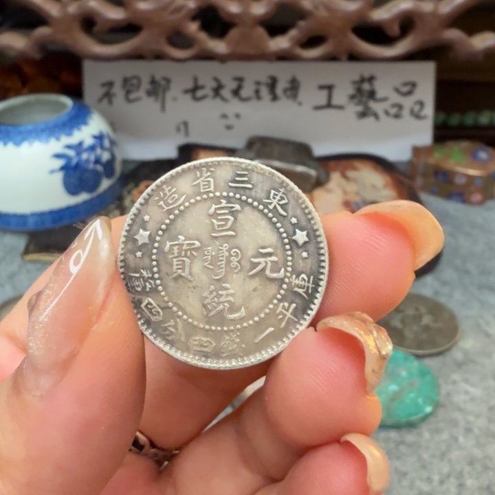 银Ag925喜欢就拍七天无理由所见即所得现代工艺品