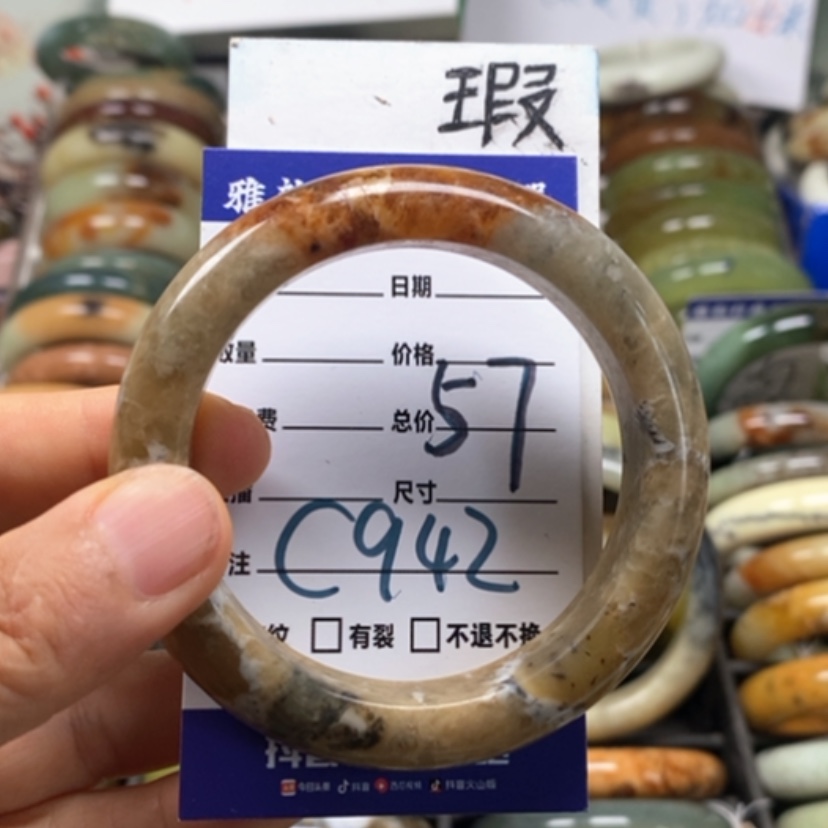 【闪购商品】蛇纹石玉未镶嵌手镯有****糕