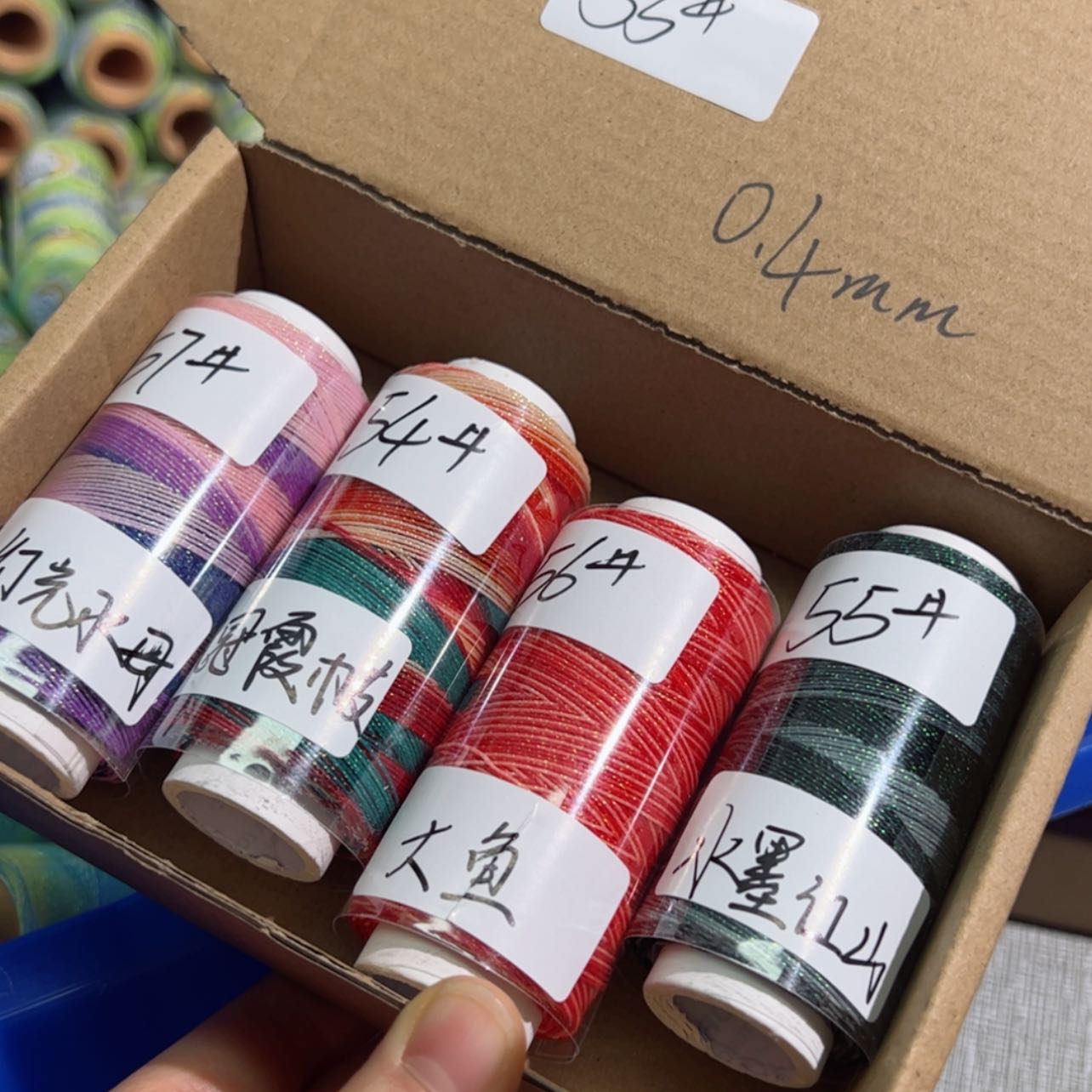 【闪购商品】棉秒拍53号