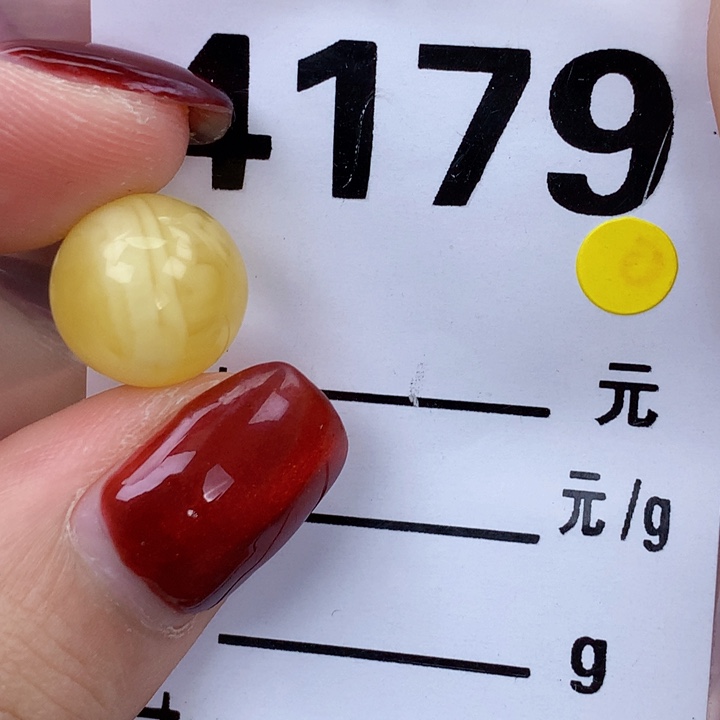 未镶嵌琥珀珠宝奇石11.5