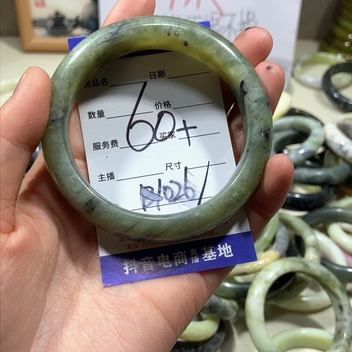 蛇纹石玉手镯未镶嵌
