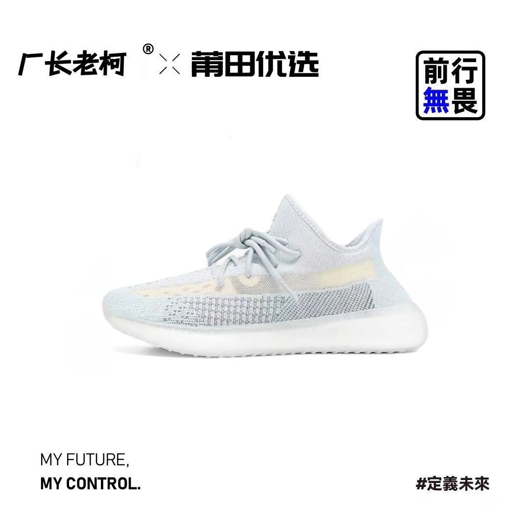 高顶版本夏季透气男女运动白椰子鞋350黑天使莆田网面情侣鞋达