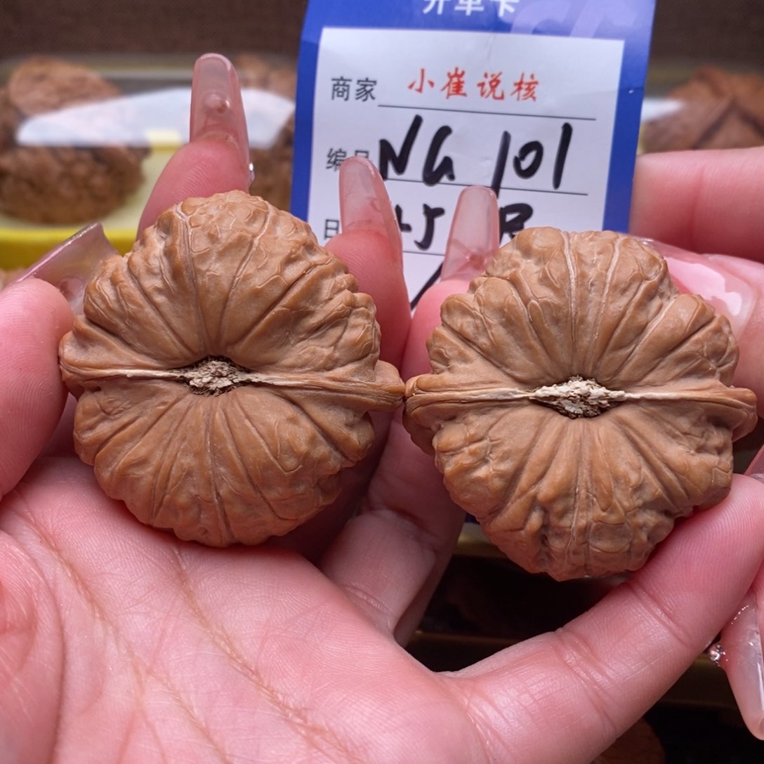 文玩核桃吊坠全品45南瓜