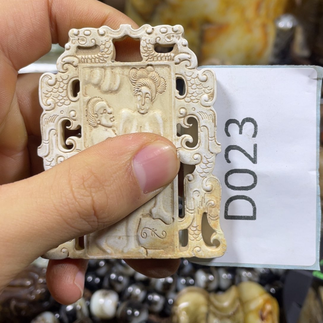 和田玉吊坠(不含链)未镶嵌