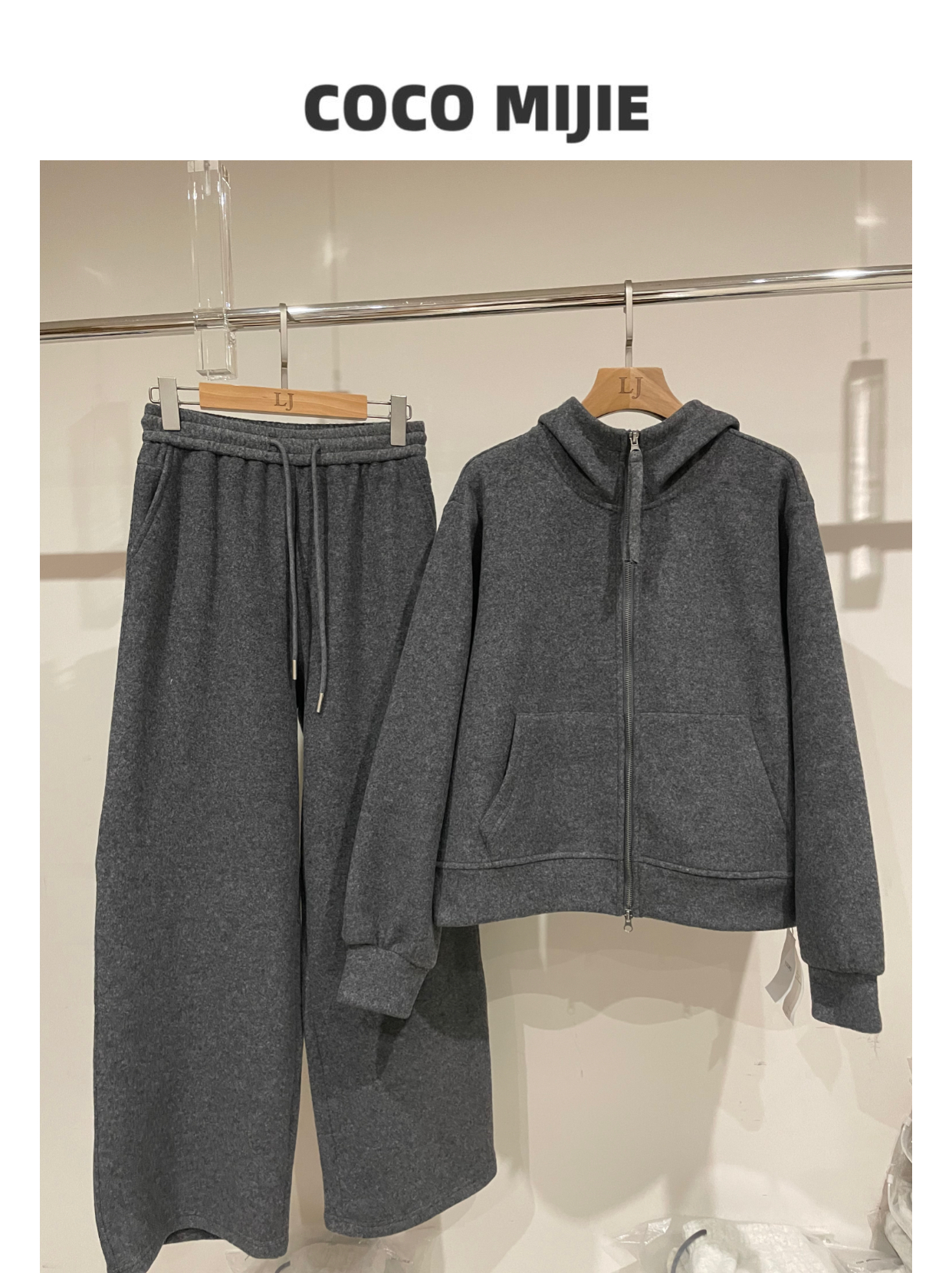 韩系内里加绒亲肤保暖休闲套装