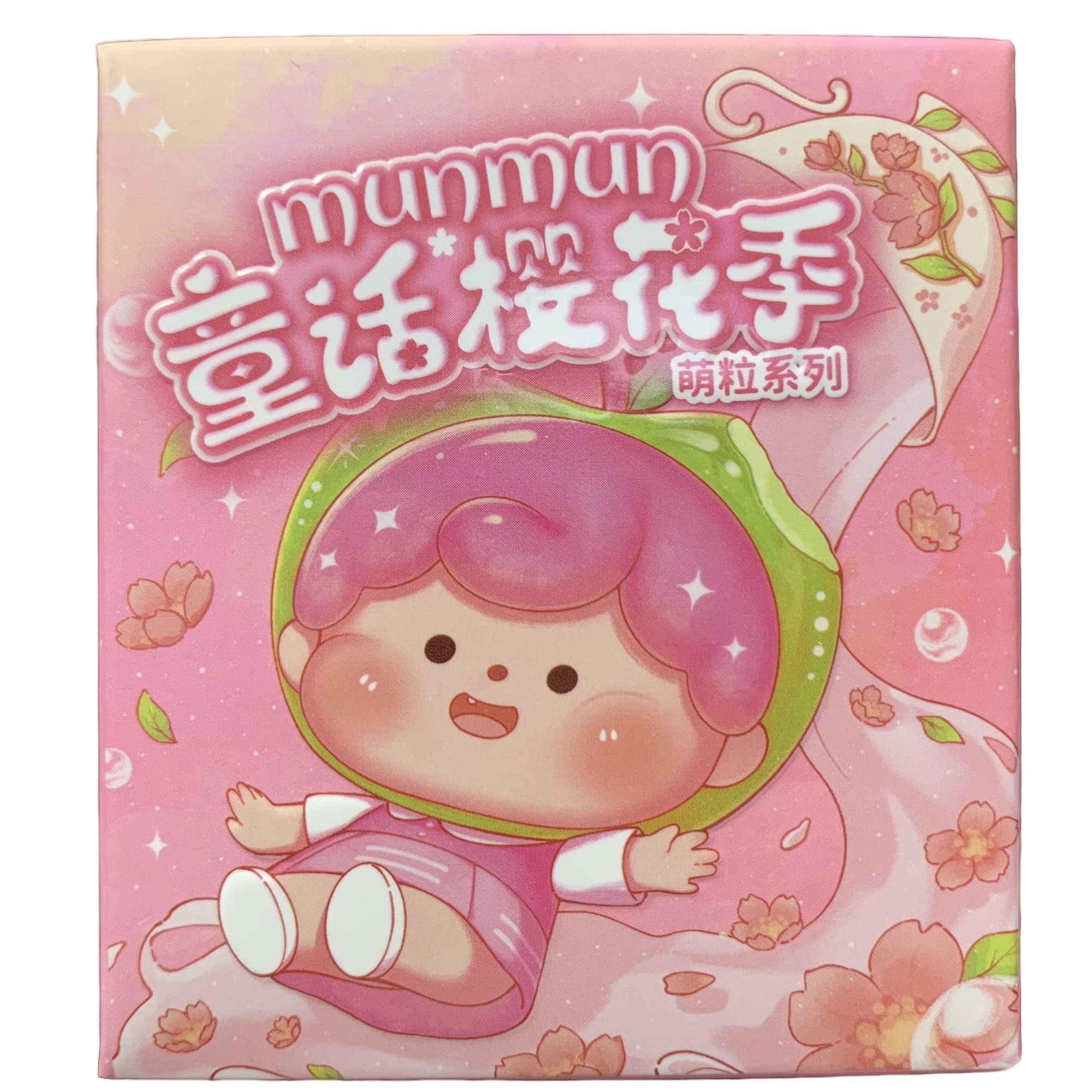  【勿拍】munmun童话樱花季萌粒盲盒（代拆 ）