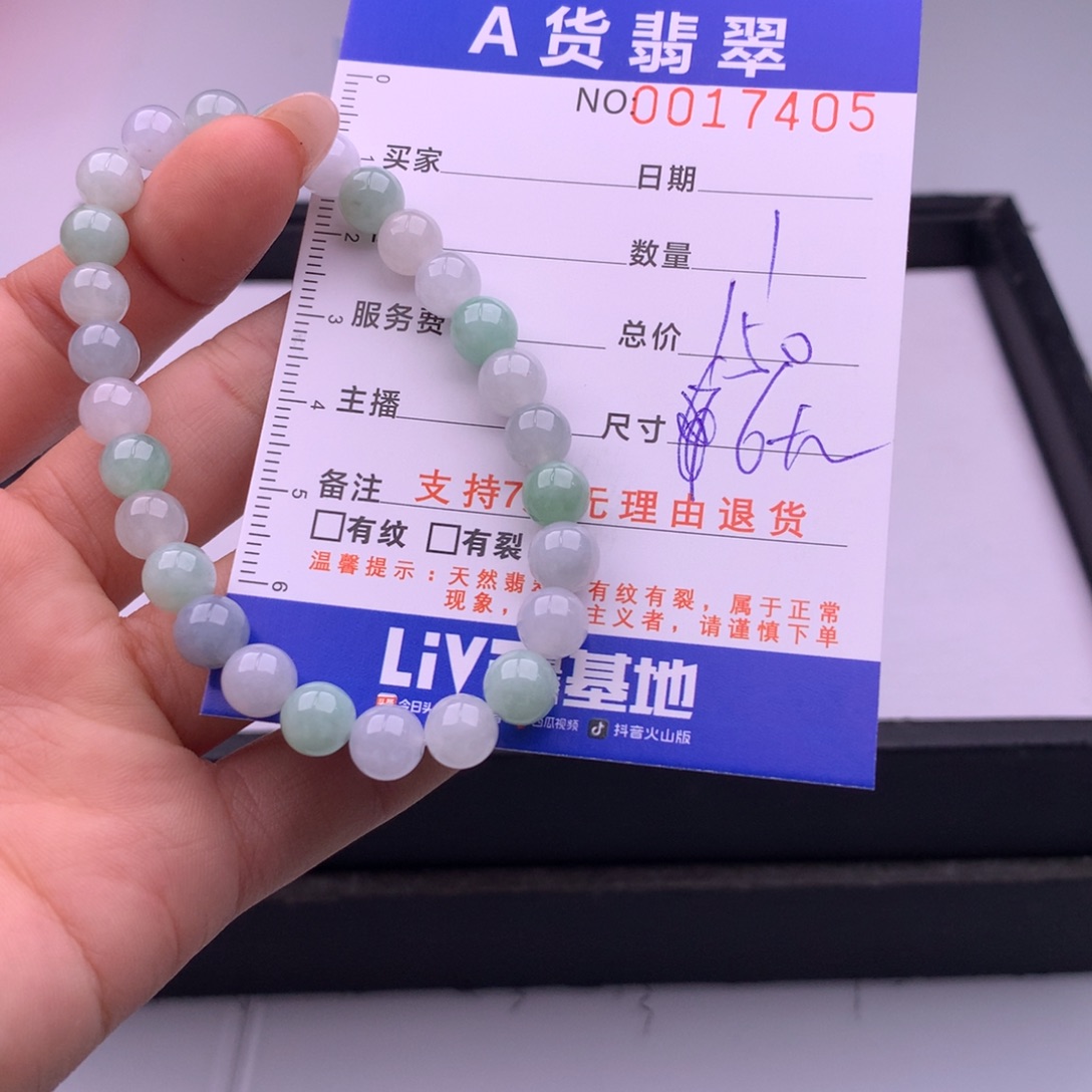 翡翠未镶嵌手链多样性