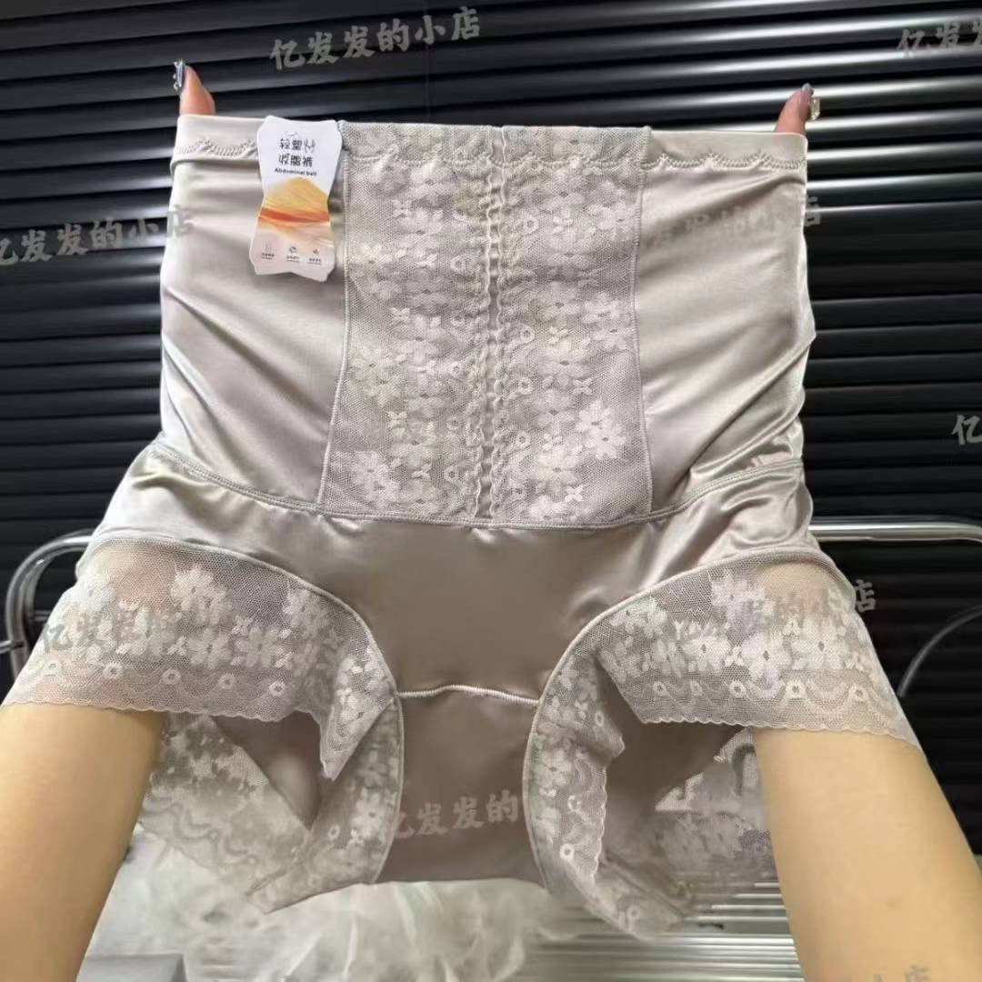 蕾丝拼接高腰冰丝女士内裤大码适合200斤胖MM性感舒适