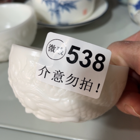 德化陶瓷有限公司