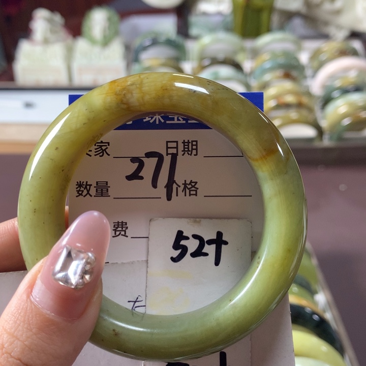 蛇纹石玉手镯未镶嵌271