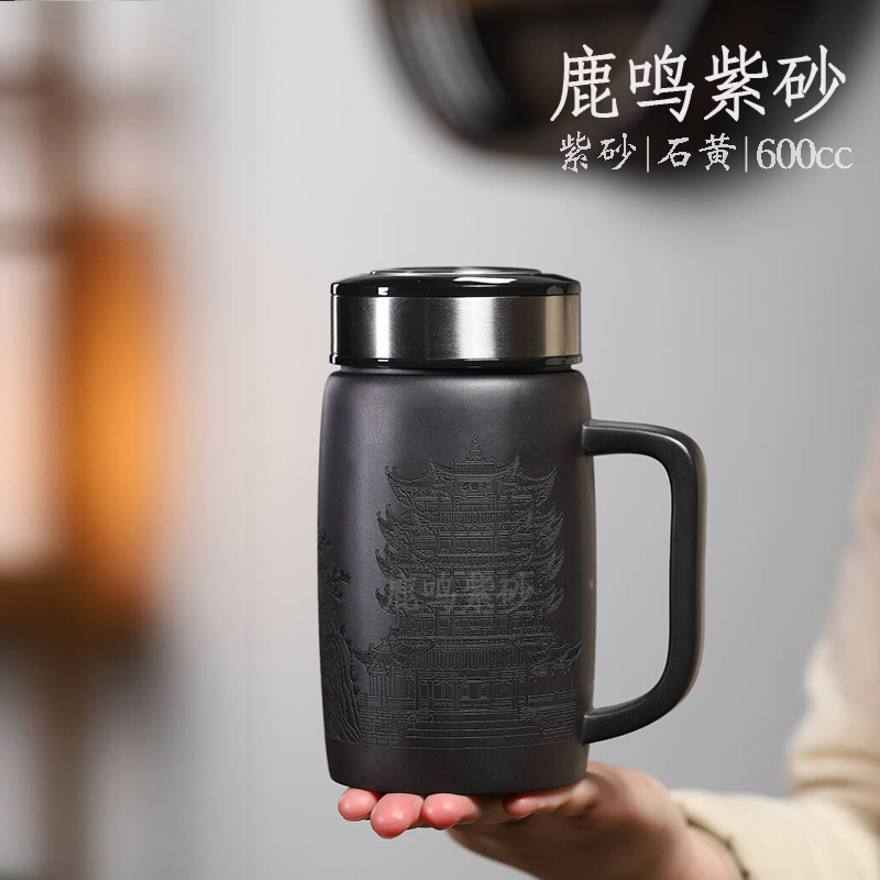武汉文创！黄鹤楼紫砂随身杯 男士大容量茶水分离办公出行喝茶杯 