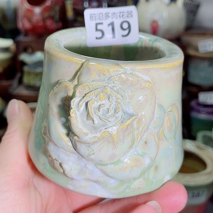 狼盆内口径5高度7