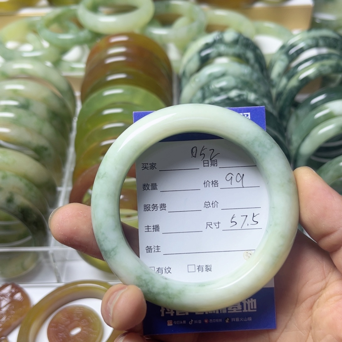 透闪石-蛇纹石玉手镯未镶嵌