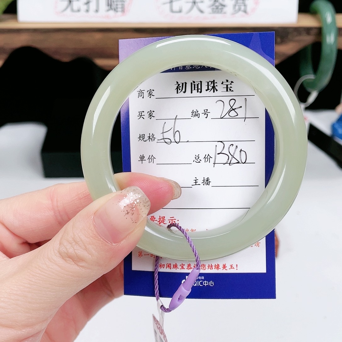 和田玉手镯未镶嵌