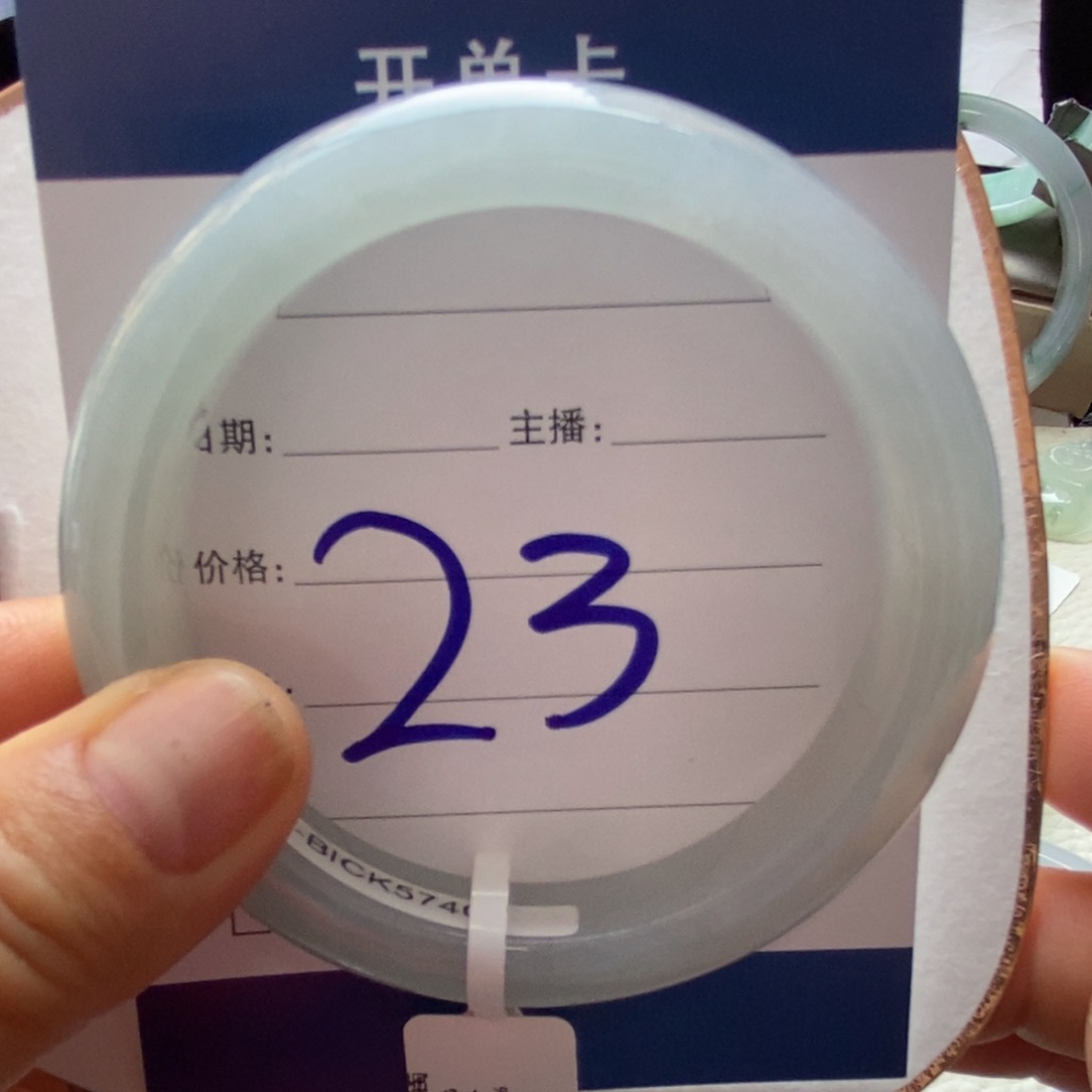【闪购商品】翡翠手镯未镶嵌00000000023