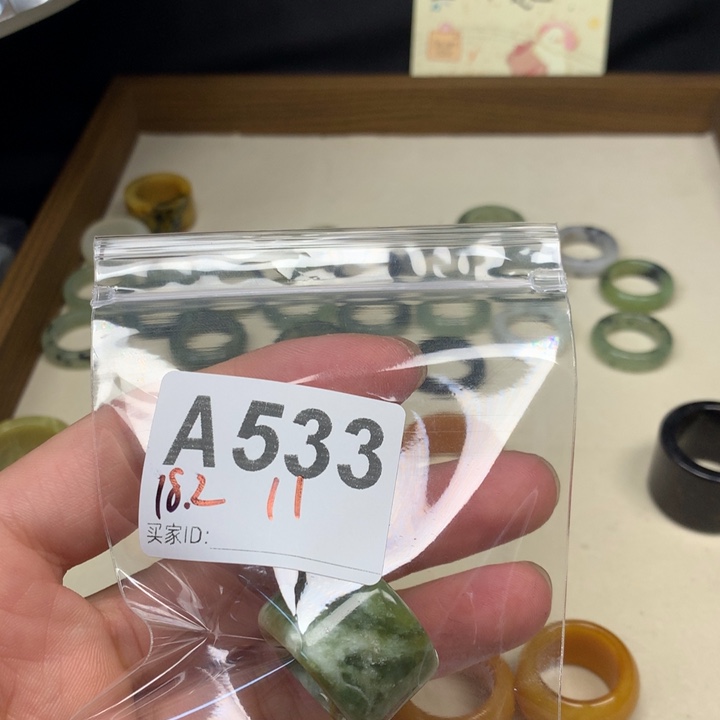 酷****蛇纹石玉合金天然岫玉戒指戒圈