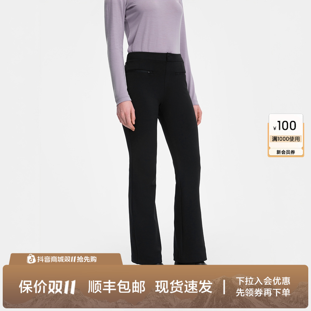 【25年秋季新款长裤】AIGLE艾高秋季女士速干抗菌微喇裤裤 BS78