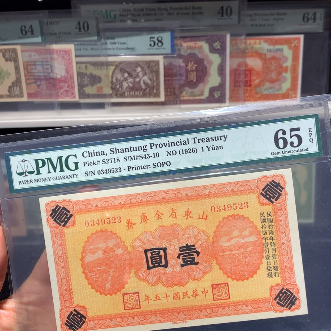 纸币 纸币 纸币 纸币