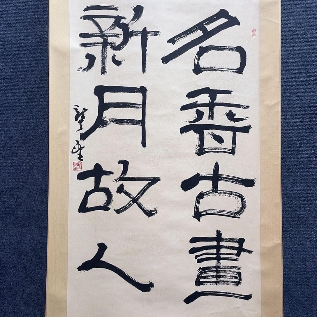 隔空相望是我的最