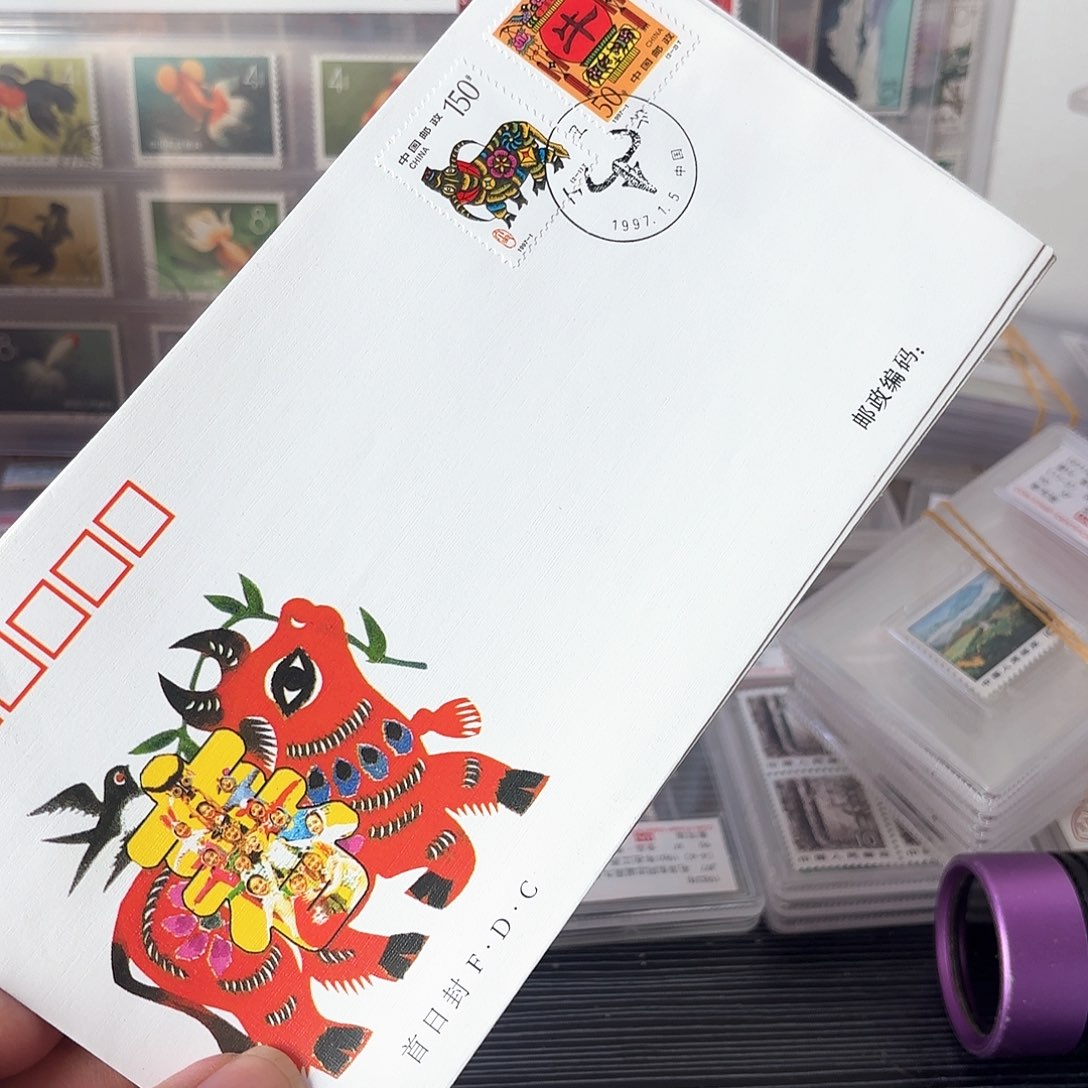 二轮牛邮票套票首日封一个