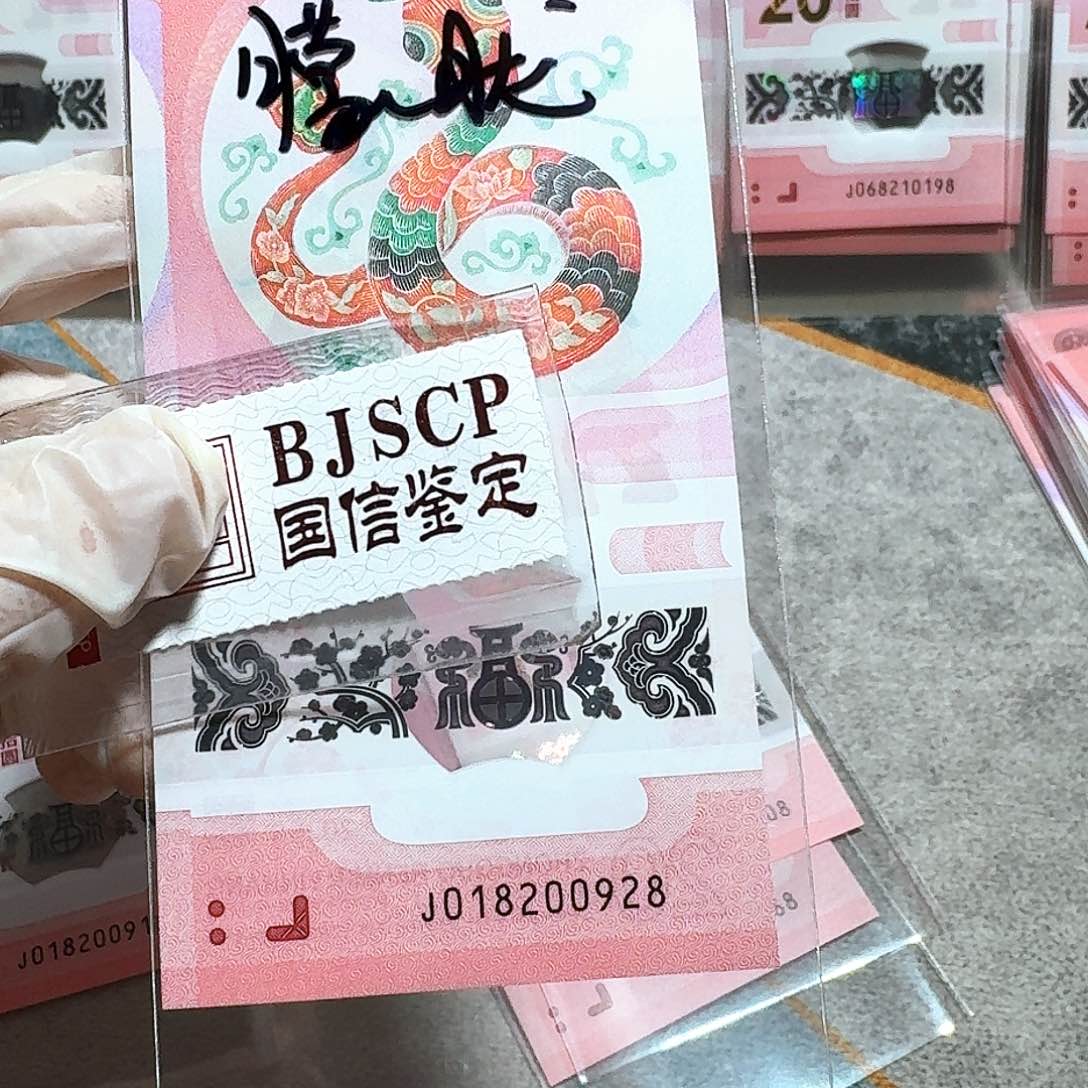 塑料018200928。。。。。。。朦胧