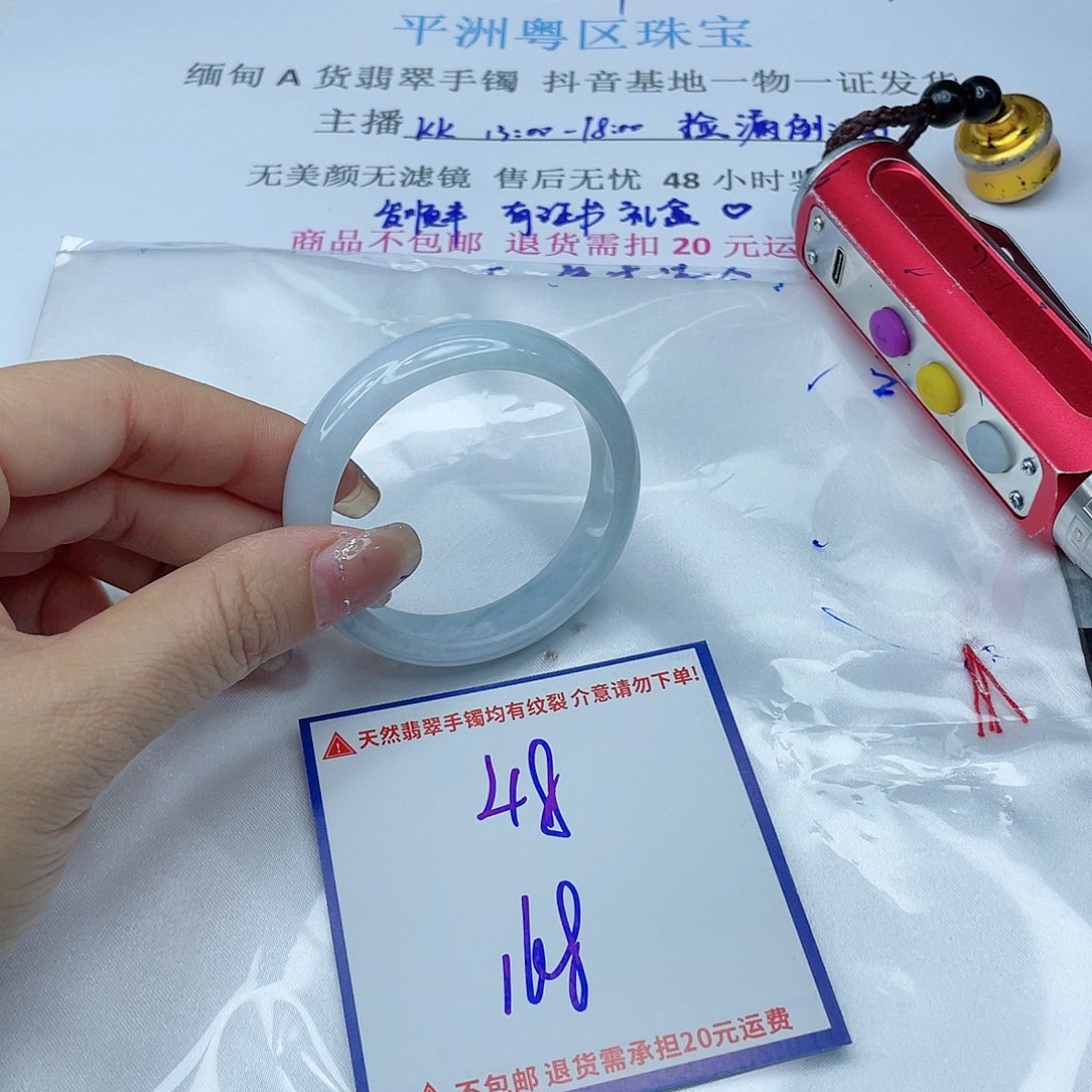 翡翠手镯未镶嵌翡翠