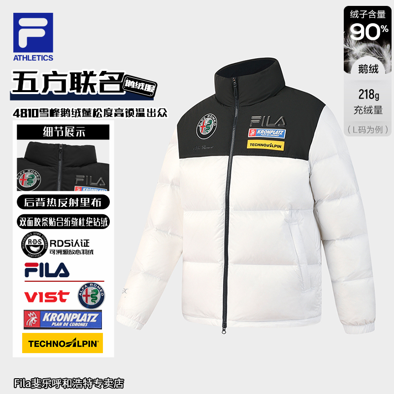 【极寒保暖】FILA斐乐冬五方联名新款鹅绒立领滑雪羽绒服A11M546929