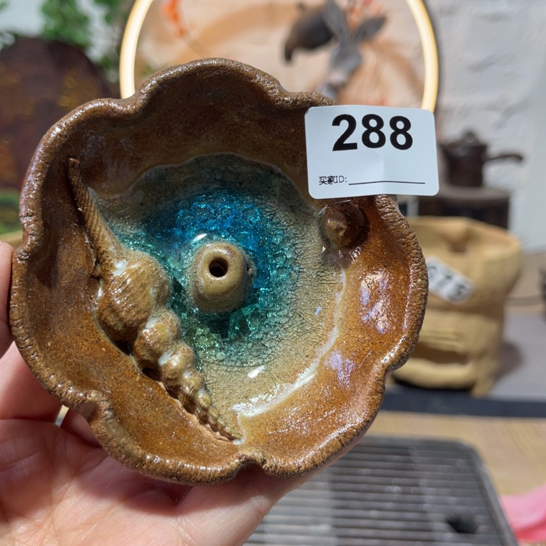 花*眠木村信弘柴烧保平