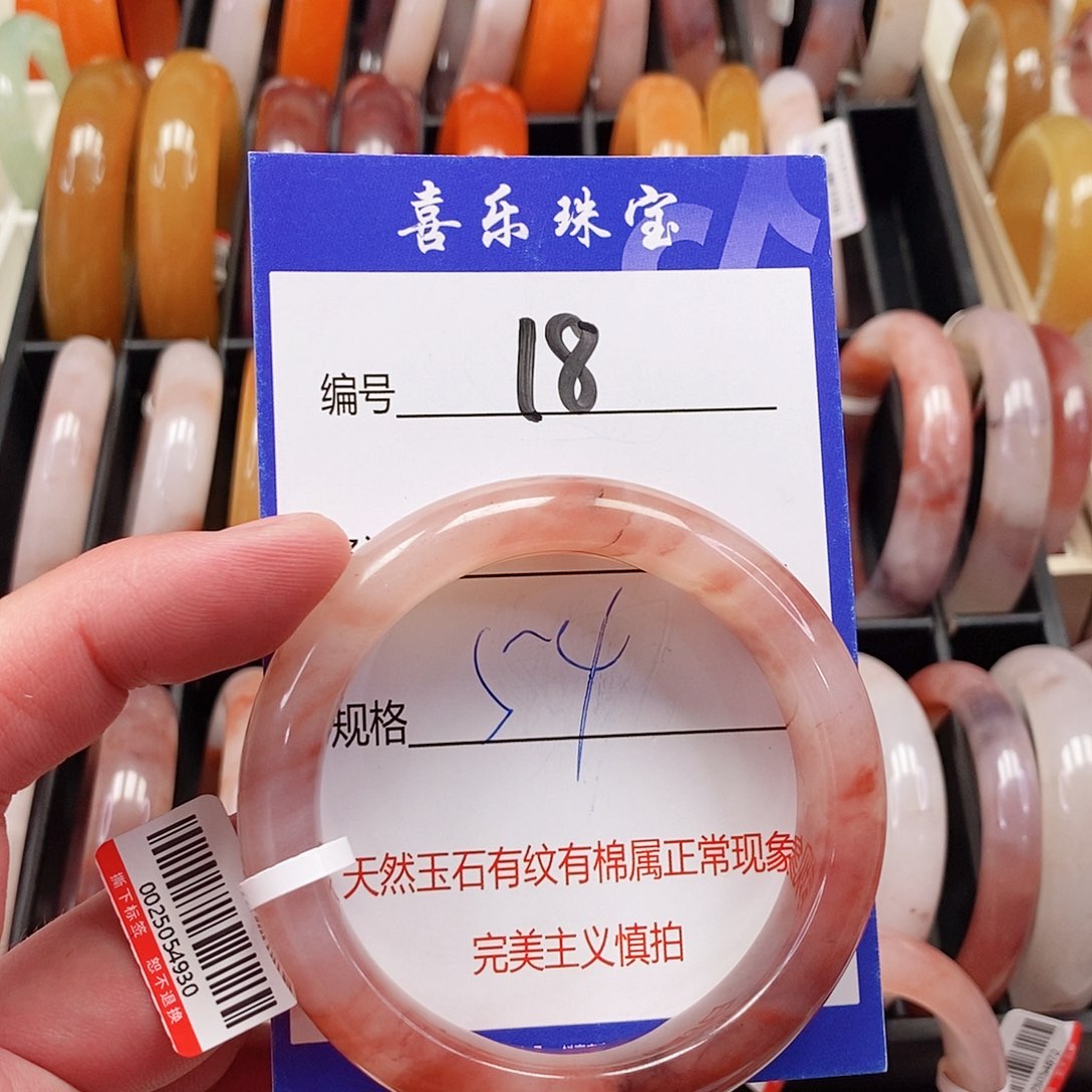 未镶嵌手镯石英质玉（金丝玉）