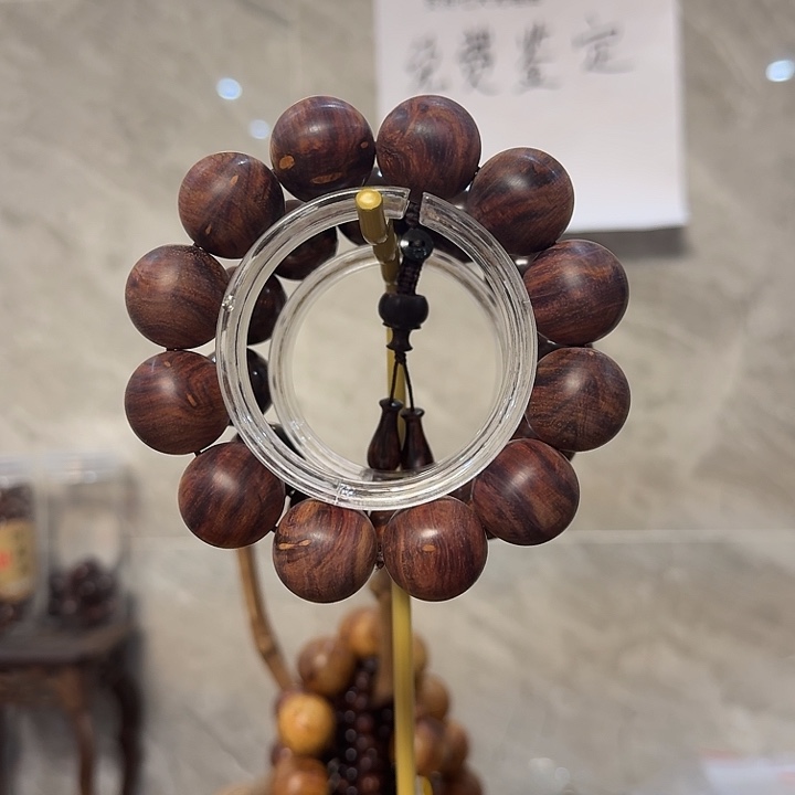 黄花梨/降香黄檀无事牌