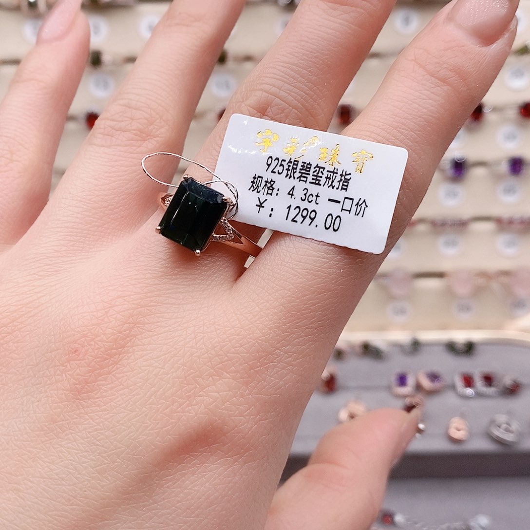 碧玺戒指银S925镶嵌戒指