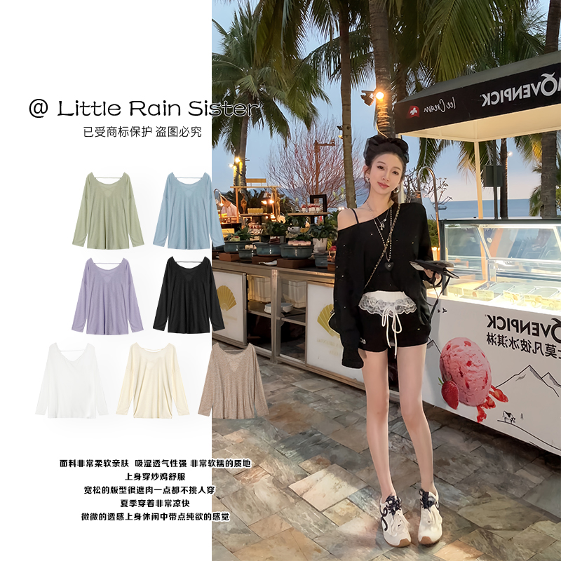 小雨姐姐夏款【满天星T恤】时尚设计感慵懒休闲圆领宽松显瘦长袖T恤