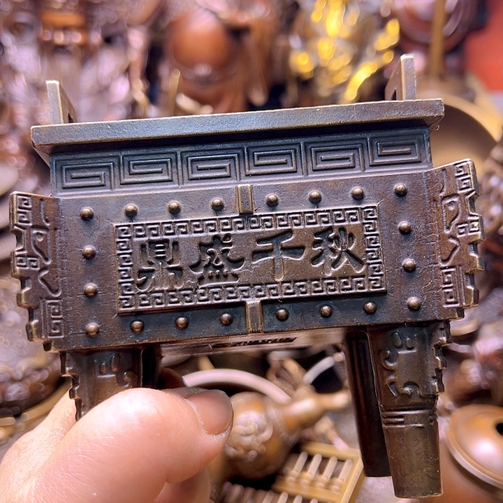 铜12222322233223333