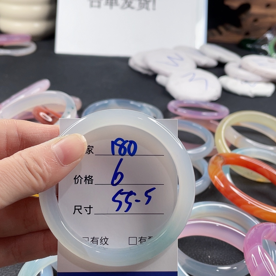 手镯玛瑙/玉髓未镶嵌