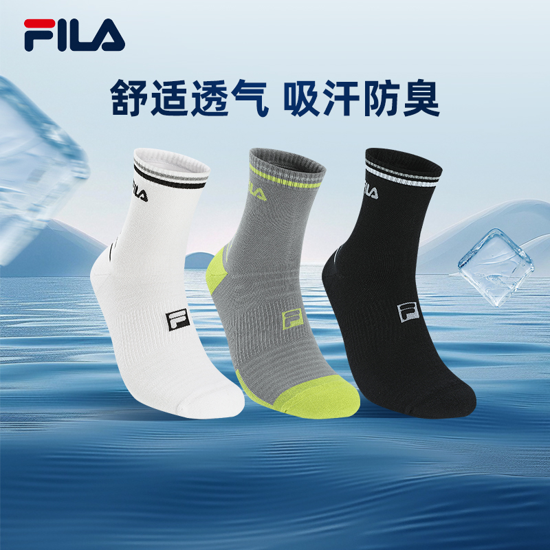 FILA/斐乐男子长筒高腰袜时尚商务袜亲肤舒适袜子A13M441303F