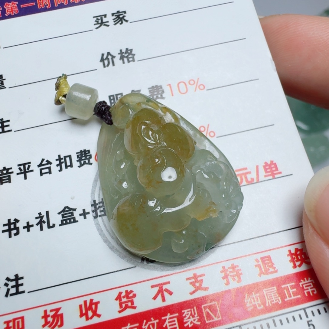 定制翡翠未镶嵌挂件