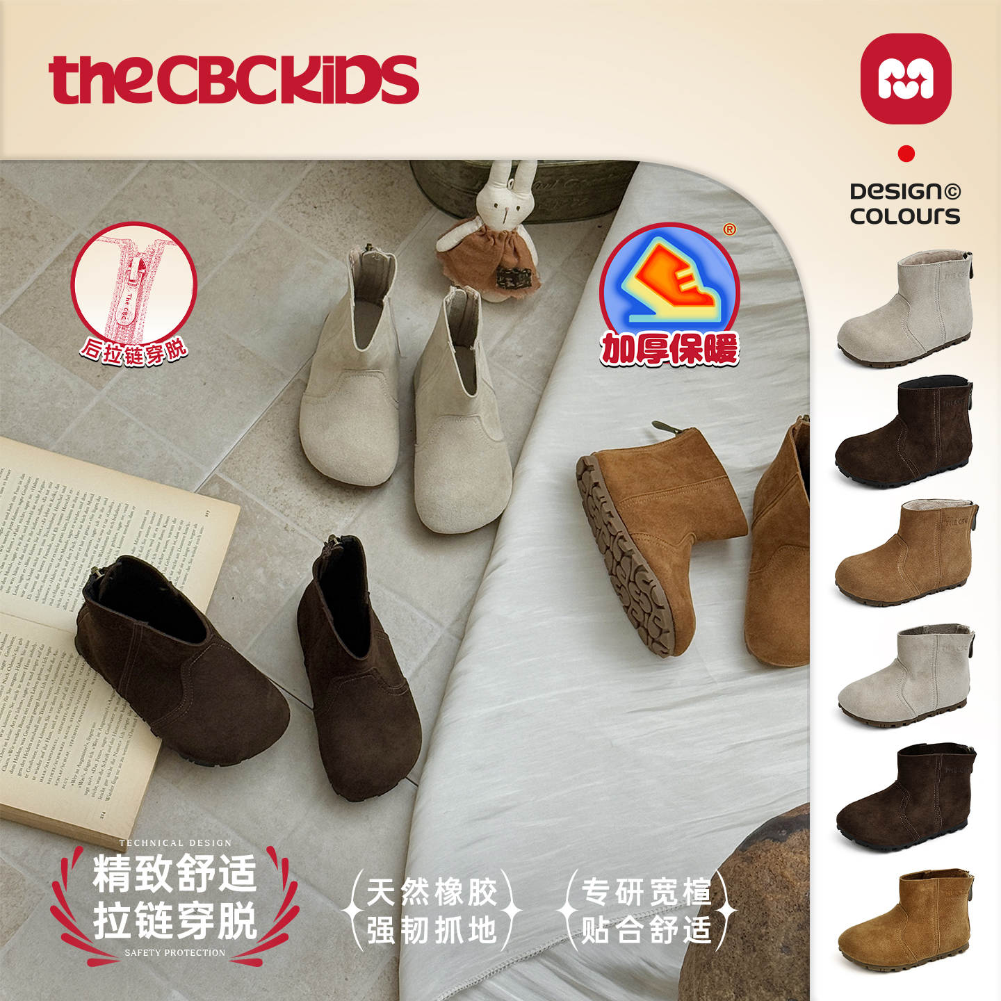 儿童复古小皮靴舒适软底包头时尚儿童靴子 258112