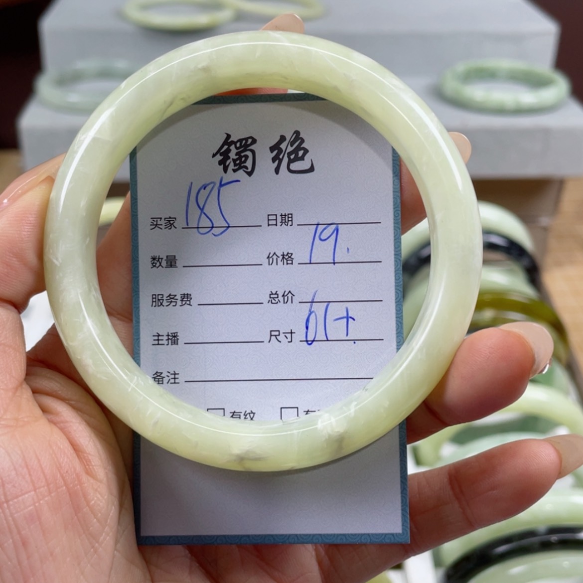 【闪购商品】蛇纹石玉手镯未镶嵌