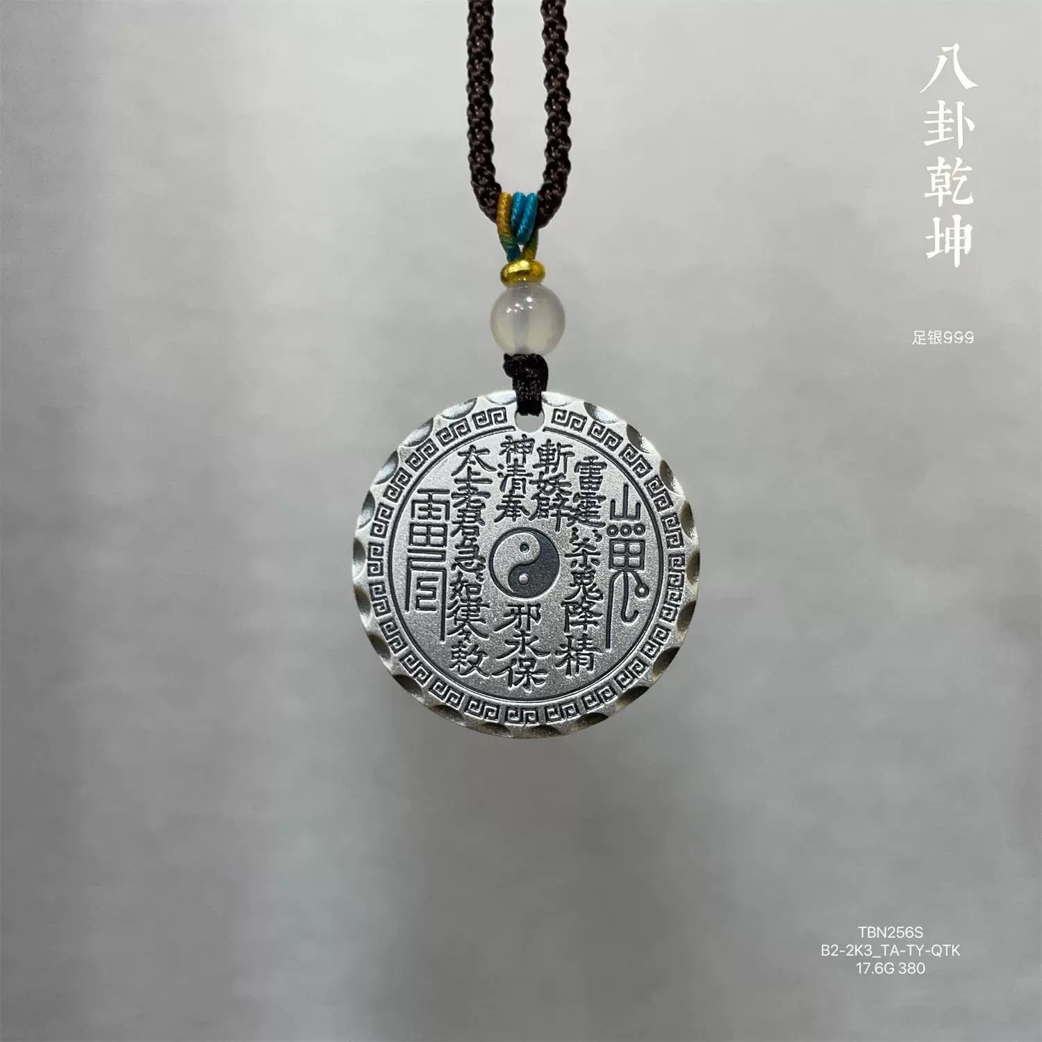 吊坠足银 花生银铺「守护」国风山鬼花钱吊坠足银999实心银饼项坠