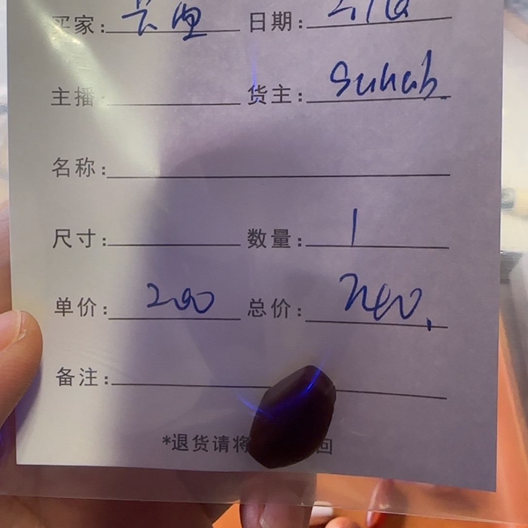 树脂制品卡****世錦誠古珠小肥肉西亞工藝品