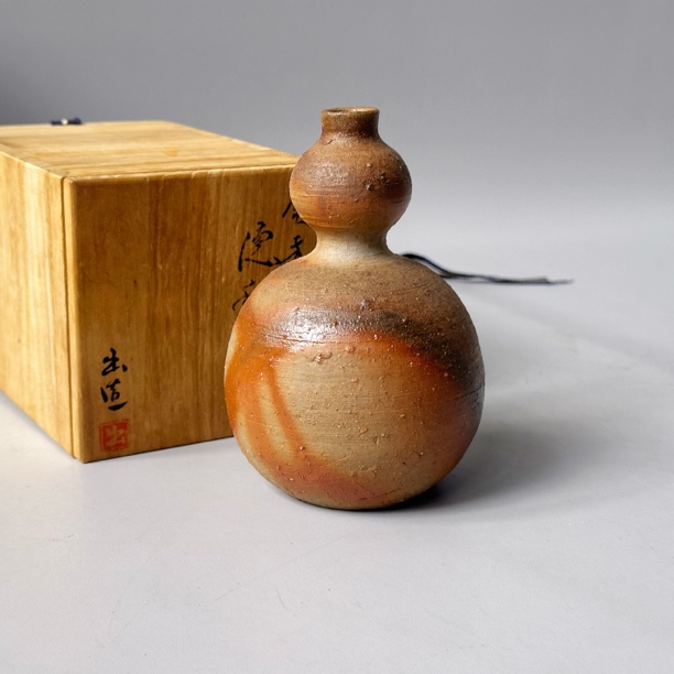 作者山本出.葫芦徳利小花器.高14.宽9.日本备前烧
