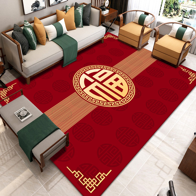 新中式福字百搭客厅地毯铺装吸水吸油防滑耐磨防滑地垫2*3