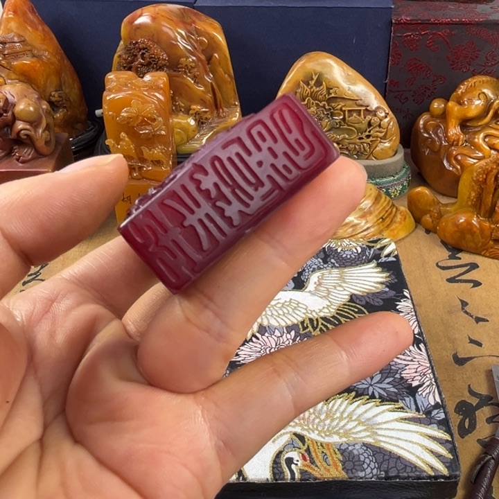 寿山石印石123556